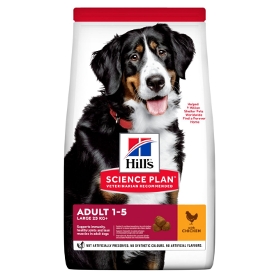 Hill’s Science Plan Large Breed Adult pour Chien Adulte de Grande Race au Poulet (14kg)