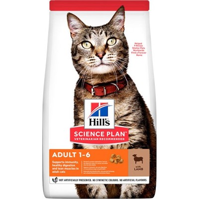Hills Science Plan Adult Cat Food With Lamb 1.5kg